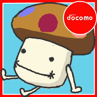 Docomoのキャンペーン情報 年7月 機種変更 Mnp 新規 キャリスマ